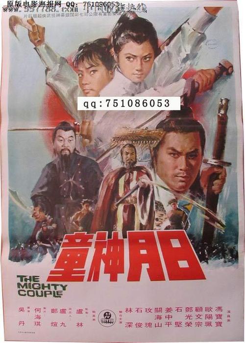 老道明大学硕士证书